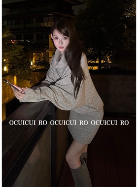 《仙仙专属》* 崔崔 高翻领毛衣连衣裙女针织包臀短裙C025681