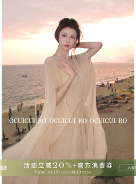 CUICUI崔崔【浮云织梦】法式高级感气质薄纱连衣裙女海边度假长裙
