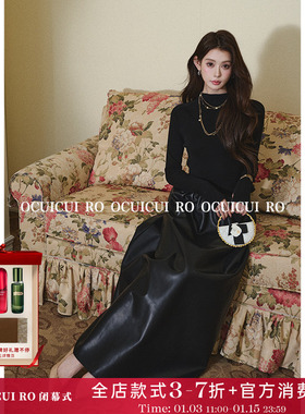 CUICUI崔崔【黑曜石】气质高腰极简风黑色pu皮裙女冬季A字半身裙