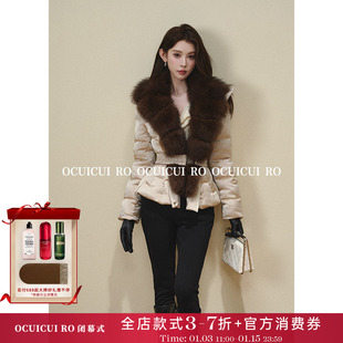 CUICUI崔崔【糖霜絮语】香槟色狐狸毛白鸭绒收腰长短款排骨羽绒服