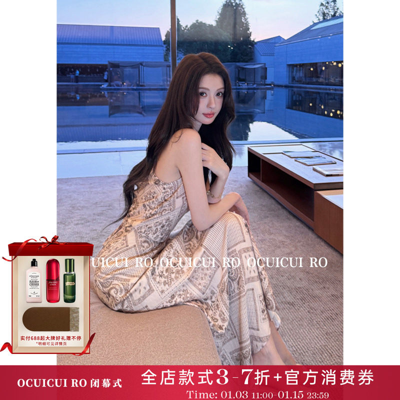 CUICUI崔崔【绮梦霓裳】波西米亚老钱度假风复古无袖挂脖连衣裙女