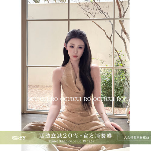 墨尔本复古挂脖露背阔腿套装