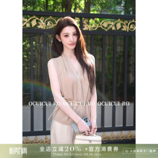 套装 CUICUI崔崔 背心上衣休闲裤 老钱松弛V领亚麻无袖 塞纳香氛