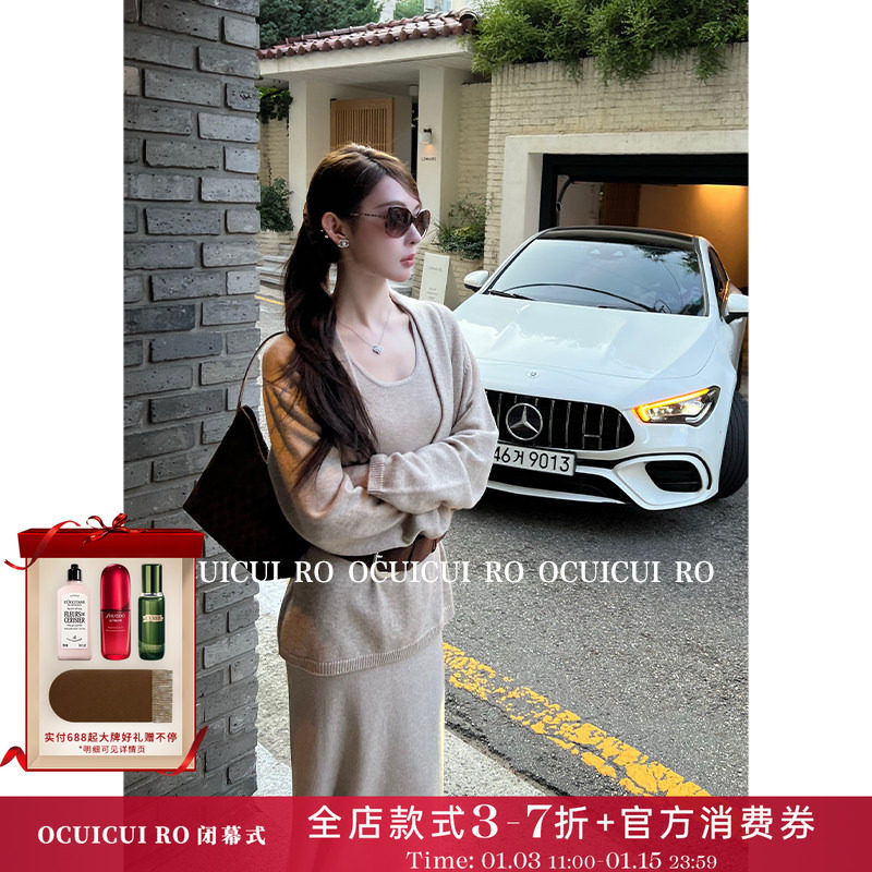 CUICUI崔崔【秋分时光】"RL淡人舒适区"慵懒风针织荡领上衣背心裙,女装/女士精品,时尚套装,淘宝优惠券,粉丝福利购,淘宝优惠卷