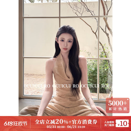 墨尔本复古挂脖露背阔腿套装