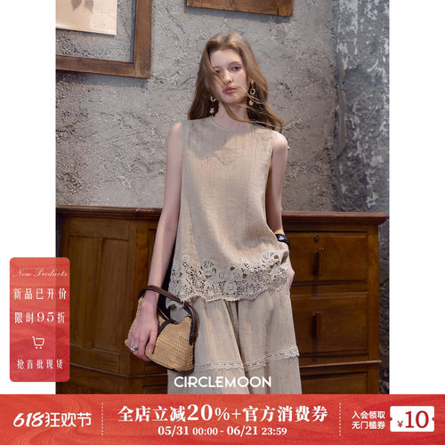 夏季文艺镂空花边无袖上衣半裙女