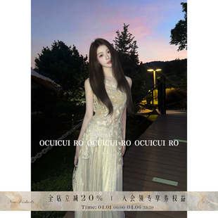 CUICUI崔崔 高级感度假风镂空不规则无袖 背心半裙套装 蝴蝶絮语