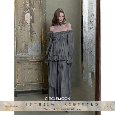 Circlemoon【暗香花神】法式优雅浪漫风灰色一字肩公主袖上衣长裙