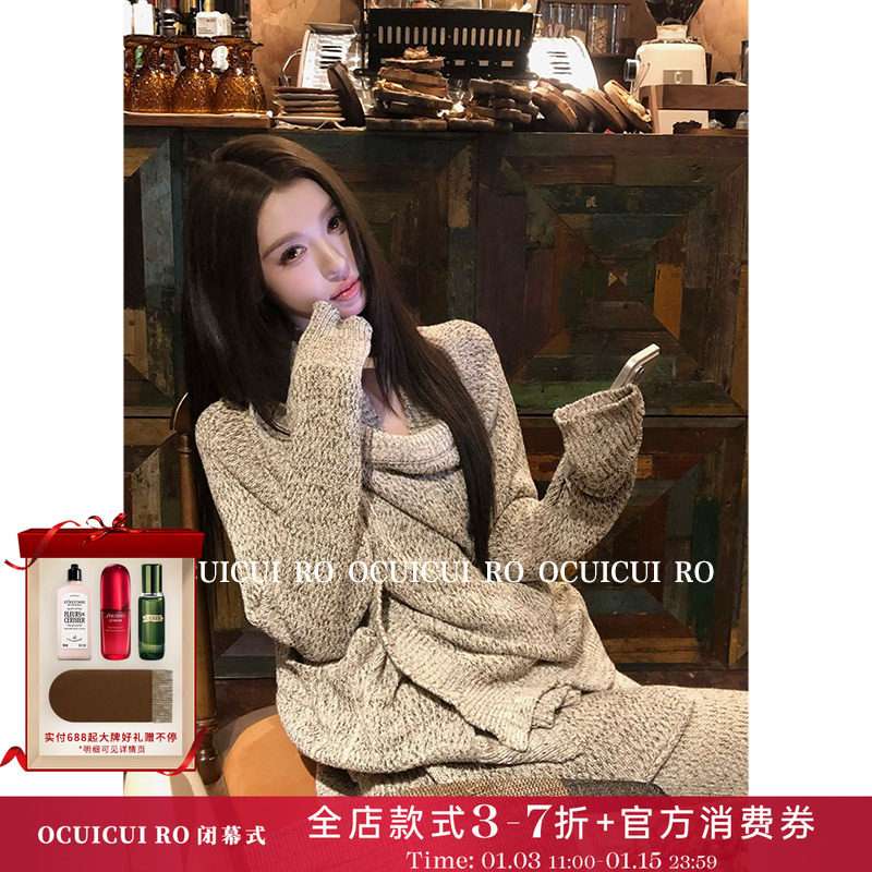 CUICUI崔崔【落花惊雨】秋季针织四件套女韩系慵懒松弛感穿搭套装,女装/女士精品,时尚套装,淘宝优惠券,粉丝福利购,淘宝优惠卷