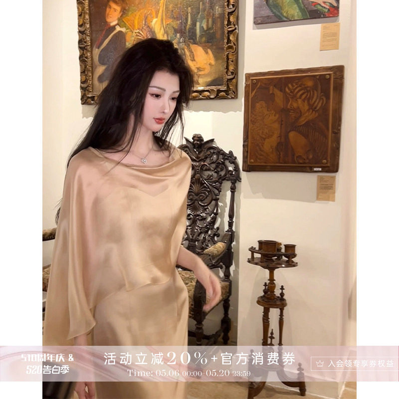 CUICUI崔崔【浮光掠影】高级感气质罩衫鱼尾吊带连衣裙女两件套装
