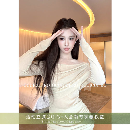 朦胧显曲线荡领上衣+微喇裤套装