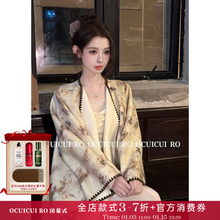 CUICUI崔崔【云上香草】羊毛斗篷双面呢外套女秋冬氛围感毛呢披肩