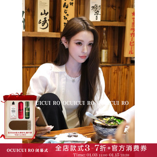 CUICUI崔崔【云端漫步】苎麻天丝假两件气质松弛感白色衬衫上衣女