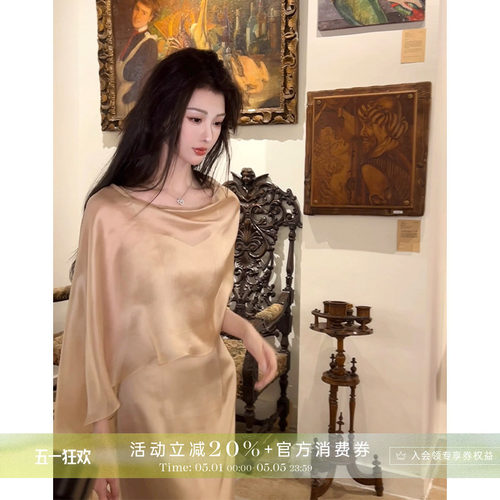 罩衫鱼尾吊带连衣裙女两件套装