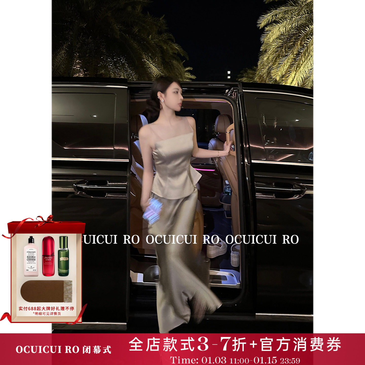 CUICUI崔崔【忘忧岛】氛围感女神风高定设计师款银色缎面套装裙女,女装/女士精品,时尚套装,淘宝优惠券,粉丝福利购,淘宝优惠卷