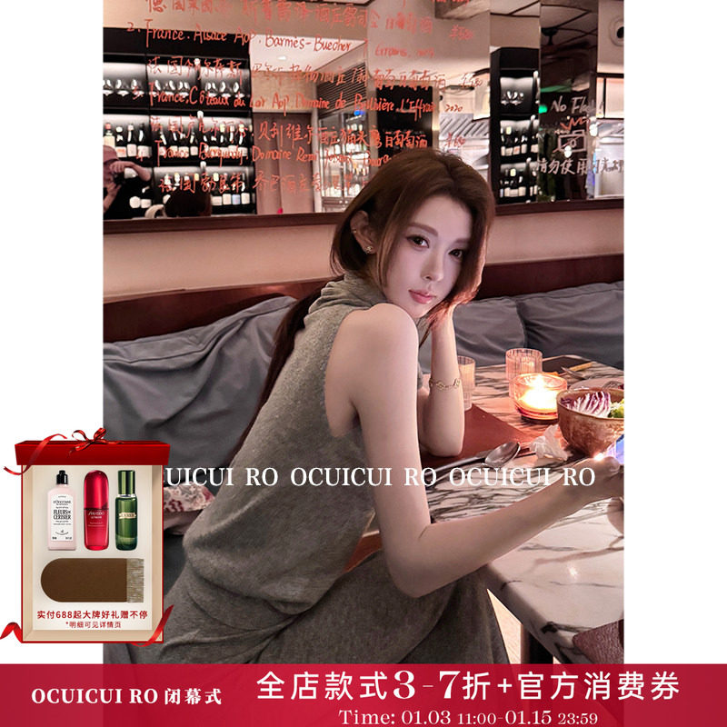 CUICUI崔崔【费尔日落】御姐系很难不爱！无袖羊毛针织上衣半身裙,女装/女士精品,时尚套装,淘宝优惠券,粉丝福利购,淘宝优惠卷