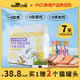 haochiii全价营养60支混合装 鸡肉猫草三文鱼金枪鱼猫条增肥猫零食