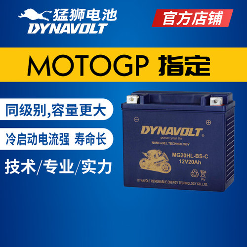 Ural乌拉尔750边三轮庞巴迪电瓶