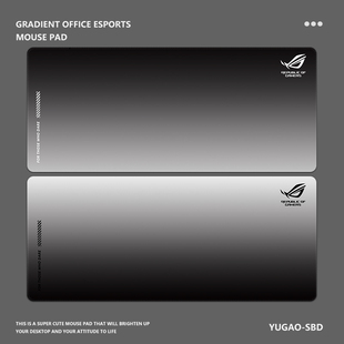 简约渐变ROG鼠标垫超大败家之眼电竞游戏男键盘垫电脑学习书桌垫