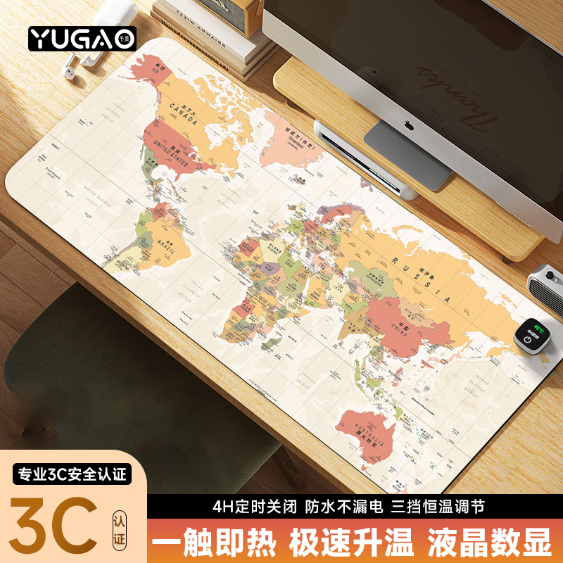 触控数显即开即热！加热鼠标垫