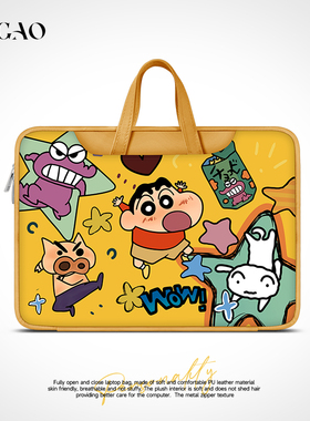 予高 涂鸦蜡笔小新笔记本重磅电脑包适用苹果macbook15点6寸手提包小新air13华为matebook联想女14内胆包16寸