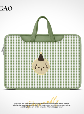 YG 绿色棋盘格新款笔记本重磅电脑包适用于苹果macbook15寸手提包小新air13华为matebook联想女14内胆包
