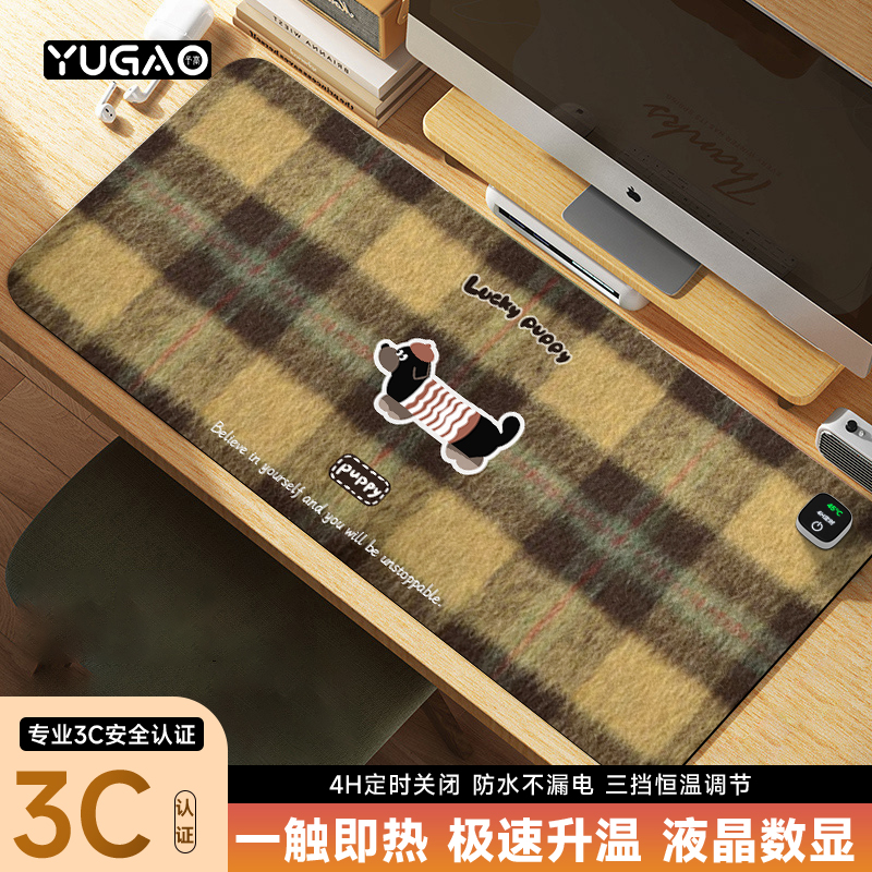 予高2025新款腊肠狗高颜值暖桌垫