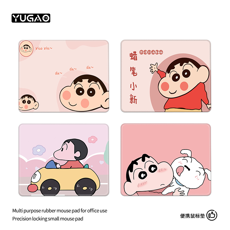 卡通蜡笔小新鼠标垫小号可爱女生办公室桌垫家用便携防滑护腕垫子