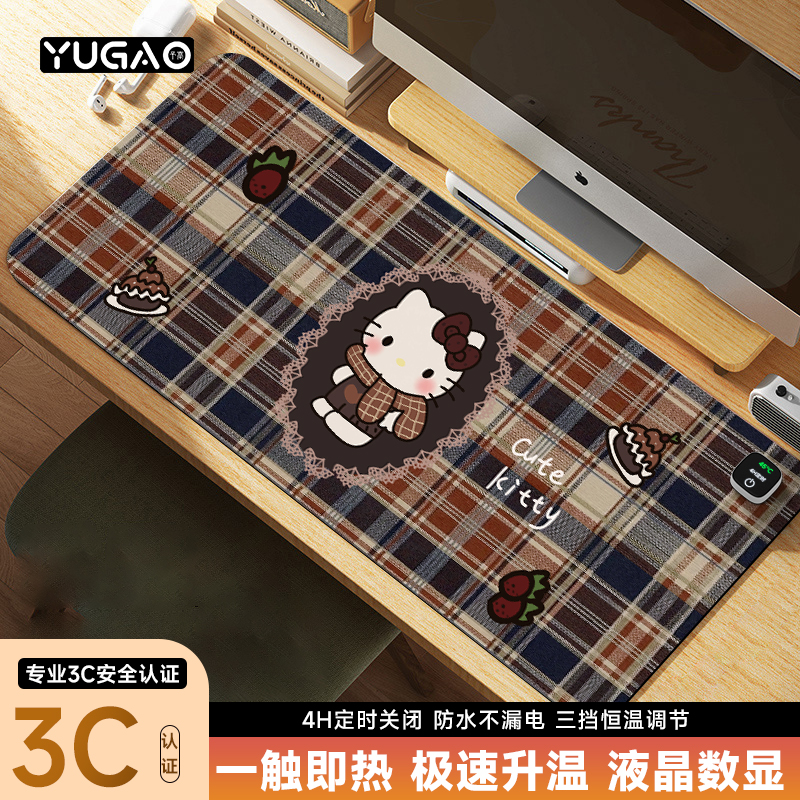 原创冬季加热暖桌垫超大办公桌垫
