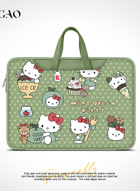 予高创意hellokitty绿色笔记本重磅电脑包女适用于苹果macbook15点6寸手提包小新华为matebook联想女14内胆包