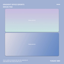 高级感渐变鼠标垫超大女生高颜值办公桌垫小号护腕防滑电脑桌面垫