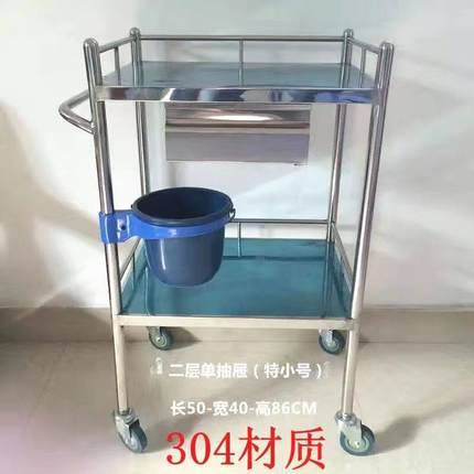 网红不锈钢医用小推车仪器治疗手术多功能美容推车理疗器械抢救车