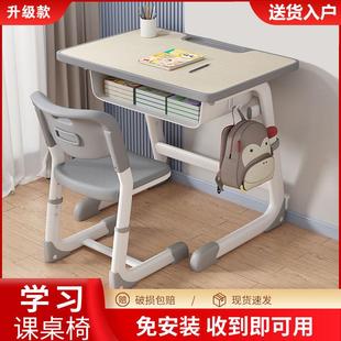 一体家用免安装 儿童书桌学习课桌椅套装 可升降中小学生写字作业桌