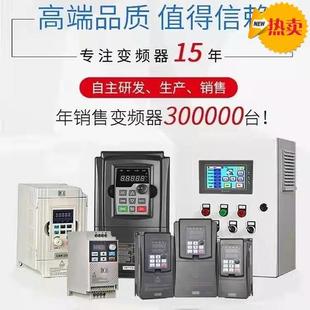 26重载通用型水泵风机调速专用7.5 金田变频器全系列JT330 11kw