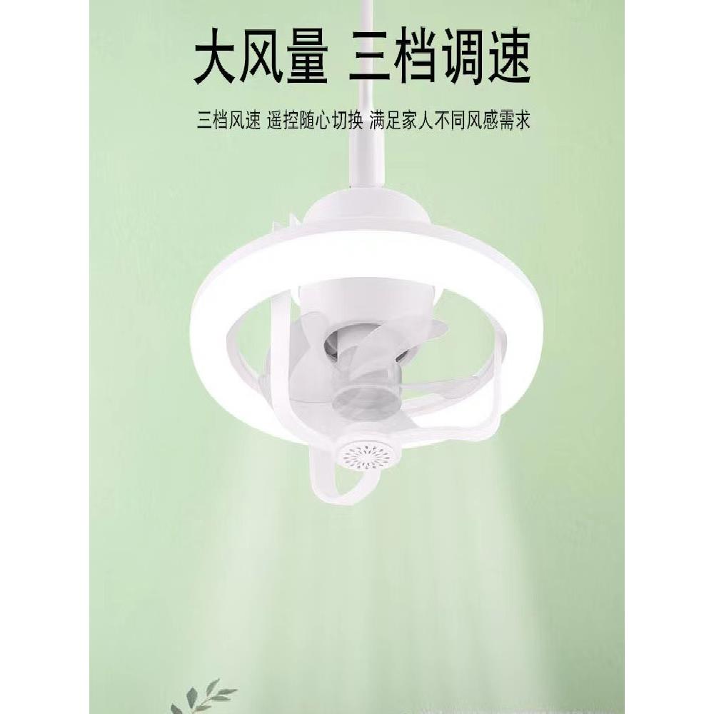 遥控led灯泡e27螺口风扇灯摇头小型吸顶吊扇卧室厨房卫生间节能灯