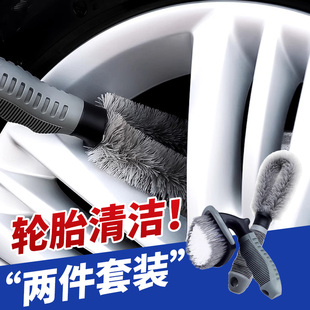 汽车轮毂刷车用轮胎刷子美容店专用洗车神器硬毛刷不掉毛清洗工具