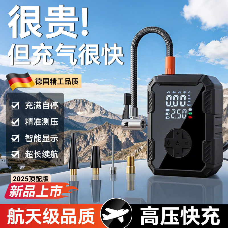车载无线充气泵汽车用带测胎压打气泵电动打气筒便携式高压加气宝