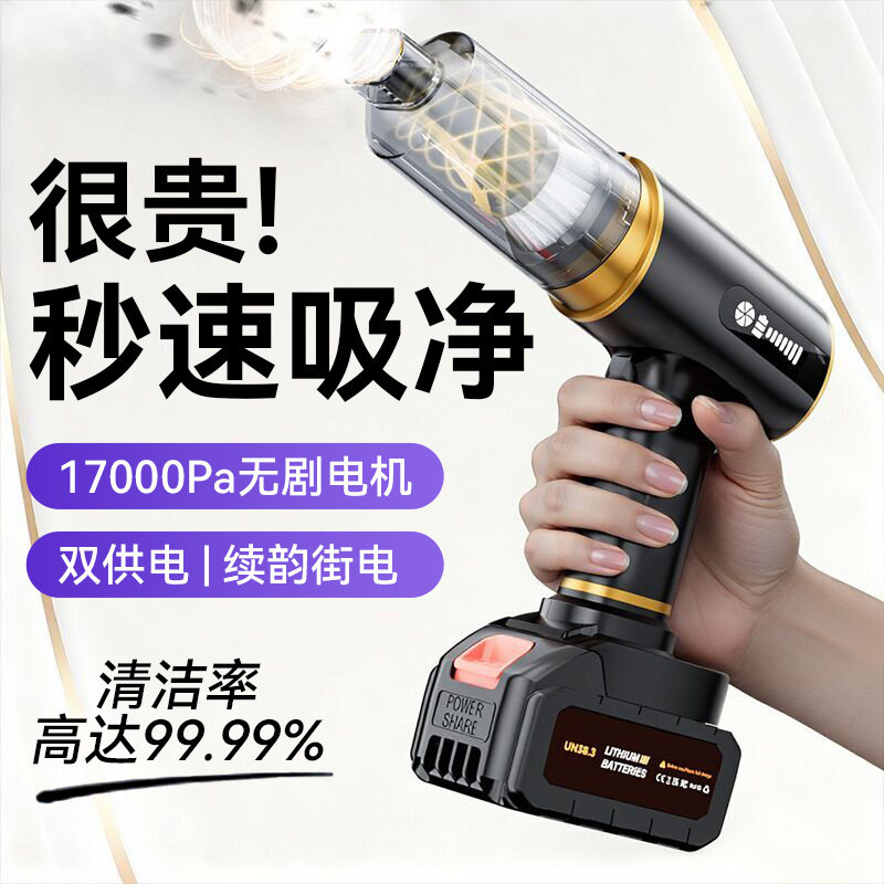 车载吸尘器2025新款超强大吸力