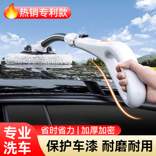 洗车拖把高端不伤车漆汽车专用伸缩车刷子软毛擦车神器除尘掸工具