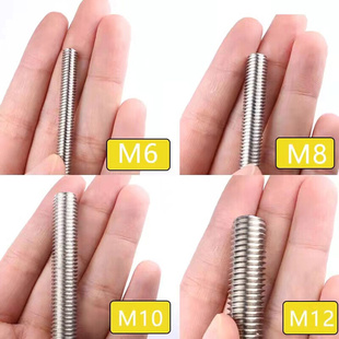 高档4不锈纹牙杆丝杆通m丝全螺钢螺条M5M6M8M10M12M14M16M20M2奢