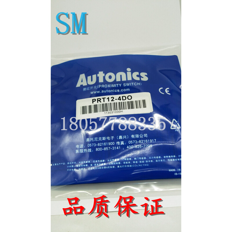 PRCML18-5DP/5DP/8DN/8DP/5DN2/5DP2/8DN2/8DP2接近开关传感器 电子元器件市场 传感器 原图主图