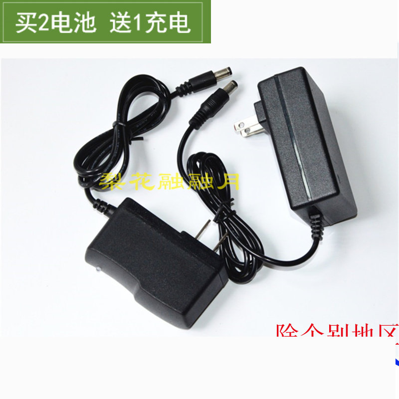 金德玮 12V12.6V16V16.8V 20V 21V充电锂电钻电起子充电器 电源线