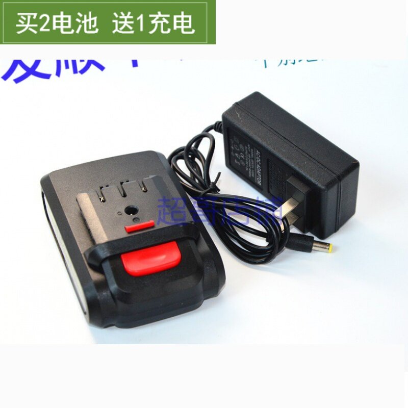 VOTO 天力21V 26V充电钻手电钻电动螺丝刀电批电起 锂电池充电器