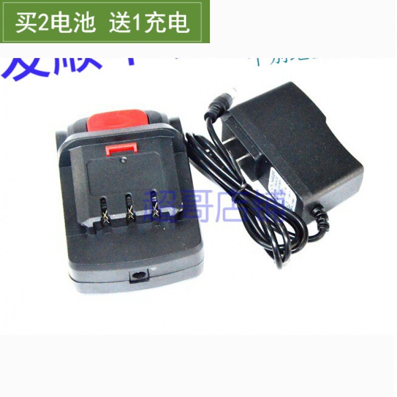 普力拓 12V16V锂电钻充电钻手电钻电动螺丝刀电起子 锂电池充电器