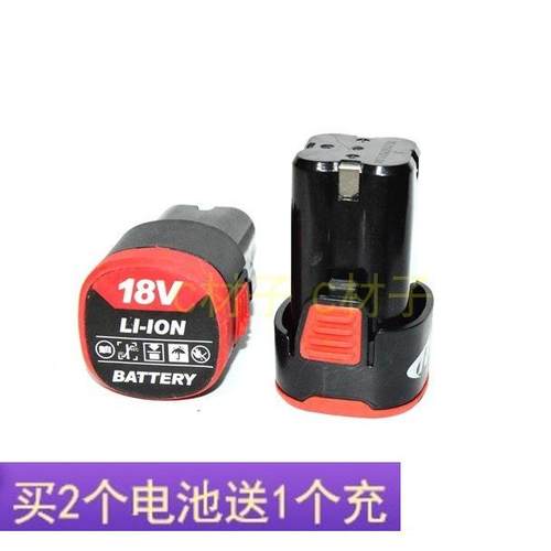 牧强 锂匠 18V 18伏电钻螺丝刀起子机手电钻电动工具锂电池充电器