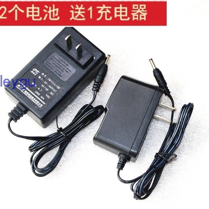 海洋王JW7112/HP便携式LED匀光勘查光源 专用大容量锂电池 充电器