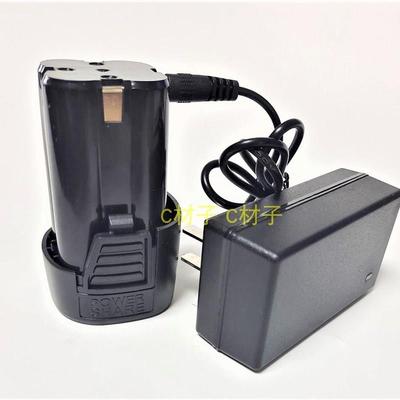指南车 黑耀18V 16.8V高压水枪洗车机水泵 锂电池 充电器