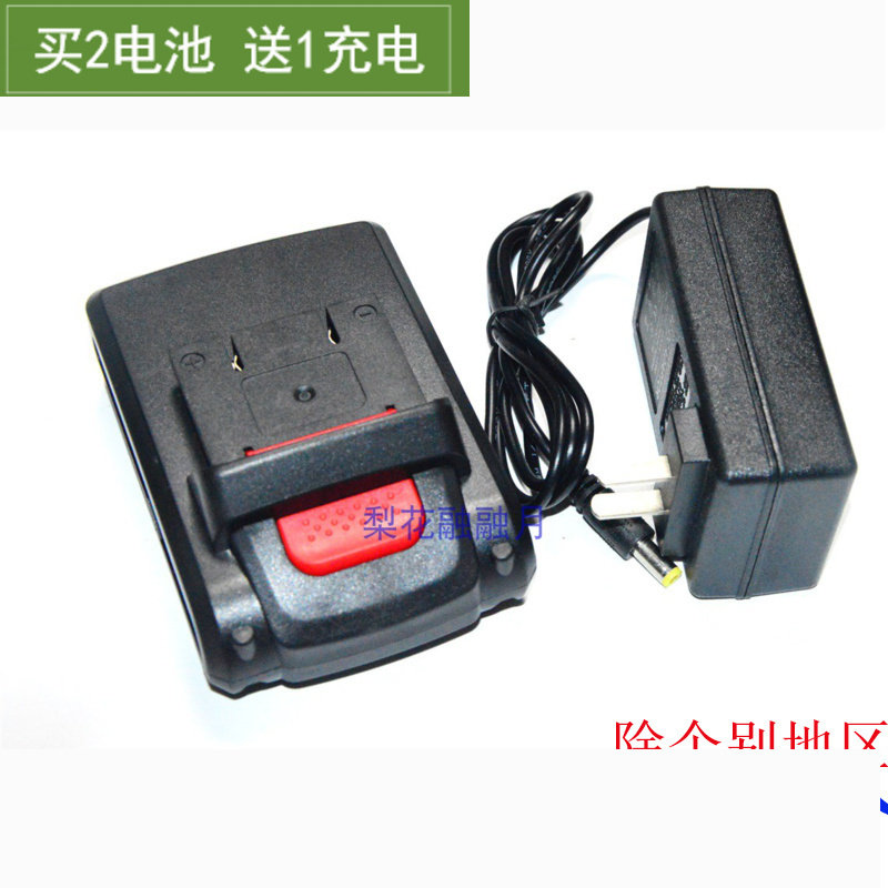 高鼎 兵骑 动力铁25V 工业级锂电钻 手电钻 充电钻 锂电池 充电器