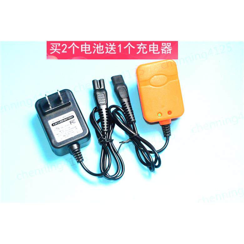 星雅6818 烨炣 比你亮7818 5W 10W 20W锂电池头灯 双孔充电器