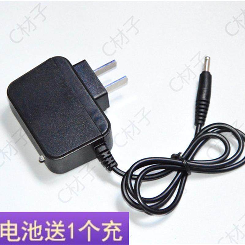科洋 KY-7772 7773 20W 7780 30W 超大容量锂电池头灯 充电器